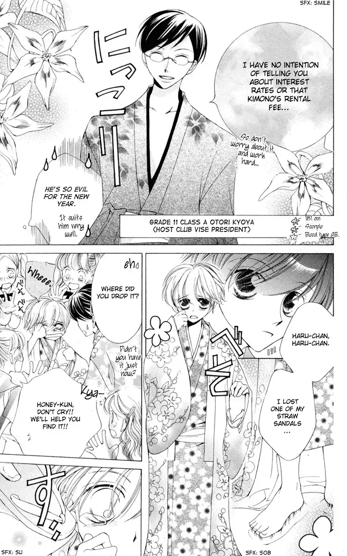 Ouran High School Host Club Chapter 3 9